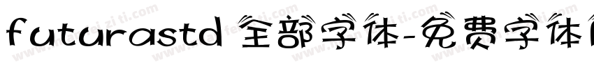 futurastd 全部字体字体转换